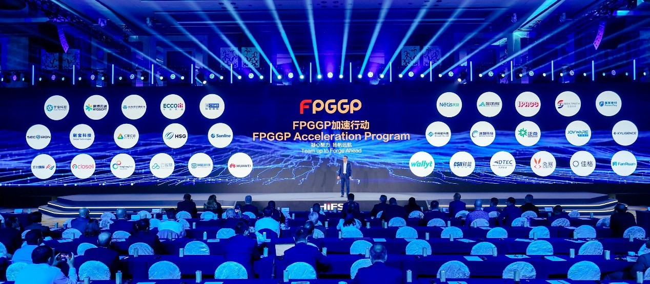 Huawei Launches FPGGP Acceleration Program to Help Global Financial Industry Go Digital and Intelligent